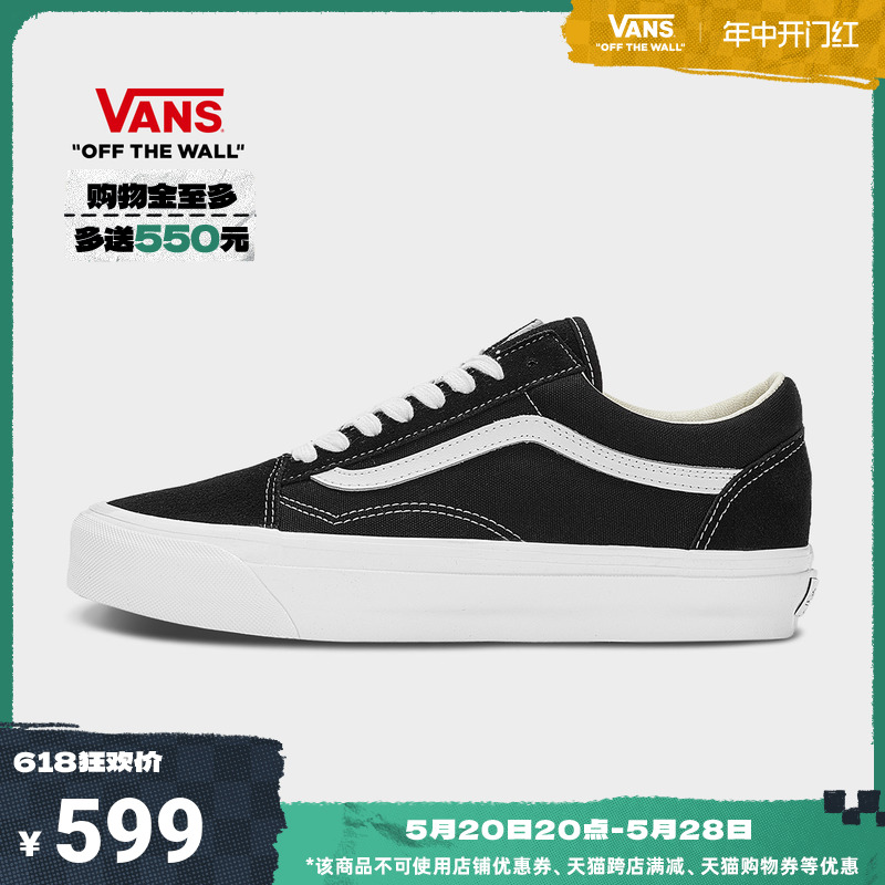 【开门红】Vans范斯官方 Premium Old Skool 36黑色宝藏板鞋