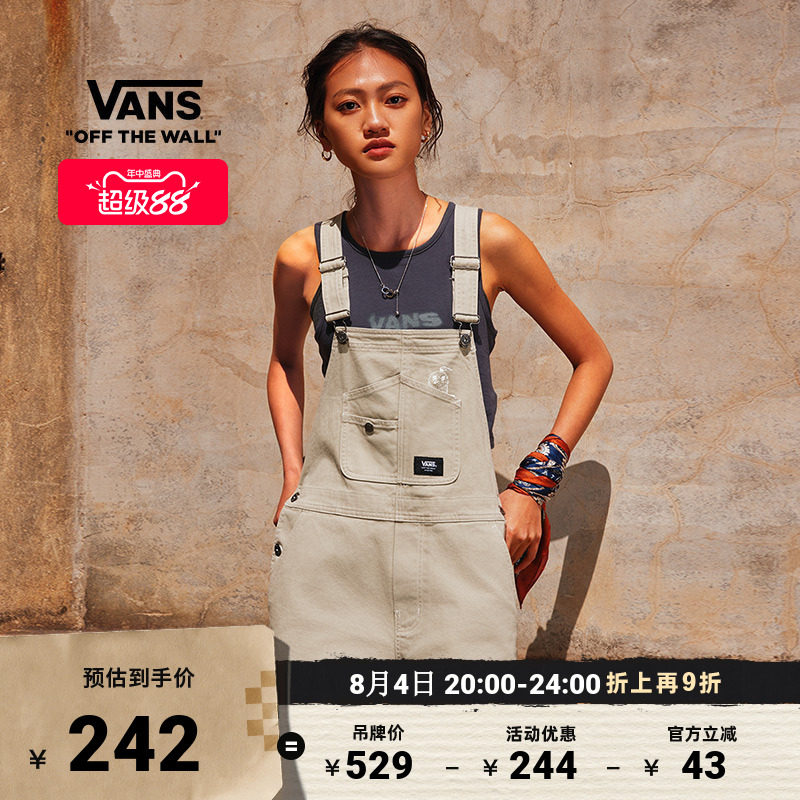 Vans范斯官方女子梭织短裤