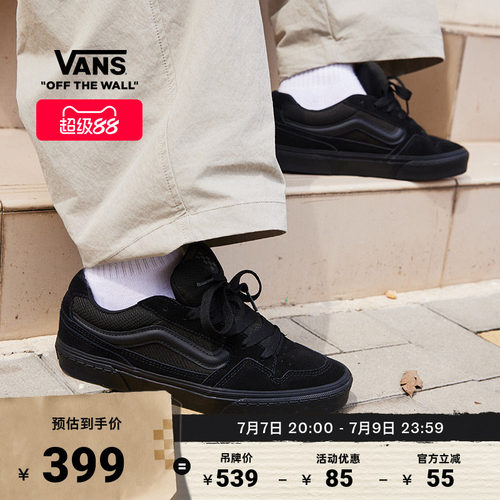 Vans范斯官方黑色复古胖胖鞋
