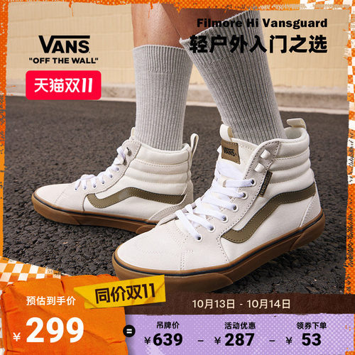 Vans范斯官方男鞋板鞋