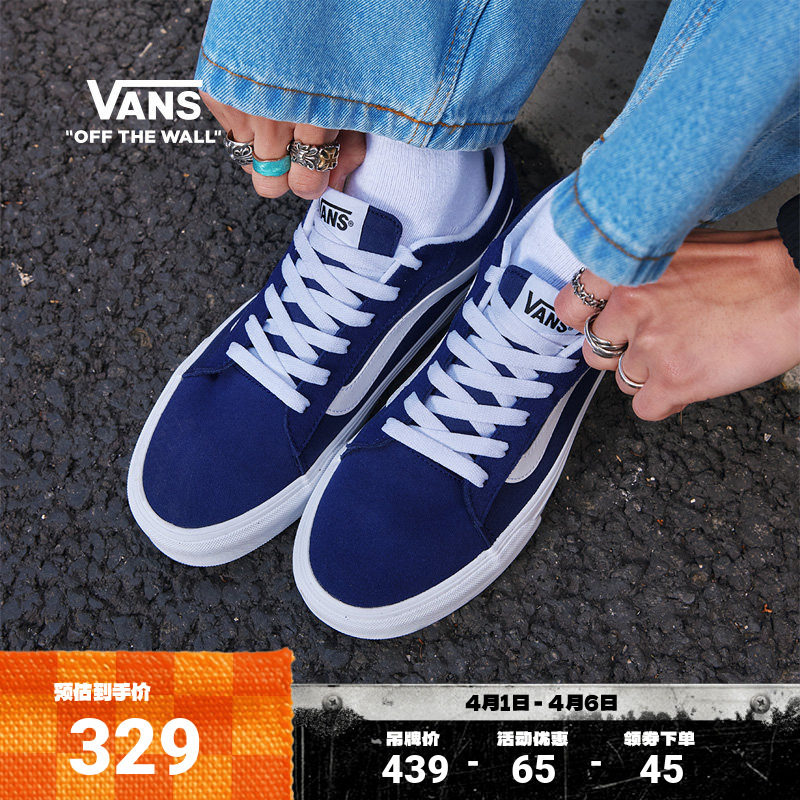 Vans范斯官方 Vero LS寂静蓝轻量复古低帮街头男鞋板鞋