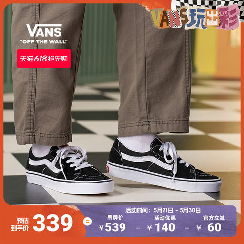 Vans范斯官方黑色街头男女板鞋
