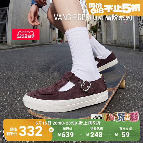 Vans范斯官方勃肯鞋男女玛丽珍