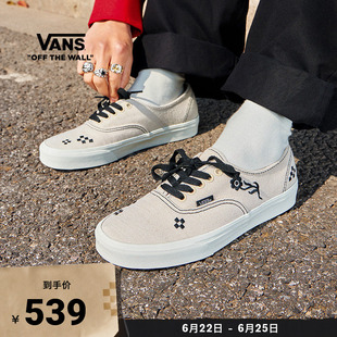 Vans范斯官方 Authentic米白刺绣花朵图案男鞋女鞋帆布鞋