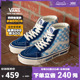 【狂欢节】Vans范斯官方 SK8-Hi 38 DX克莱因蓝棋盘格元气板鞋
