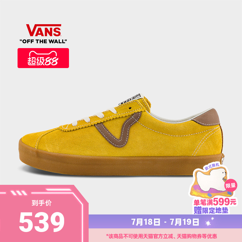 Vans范斯官方芥末黄德训鞋T头鞋