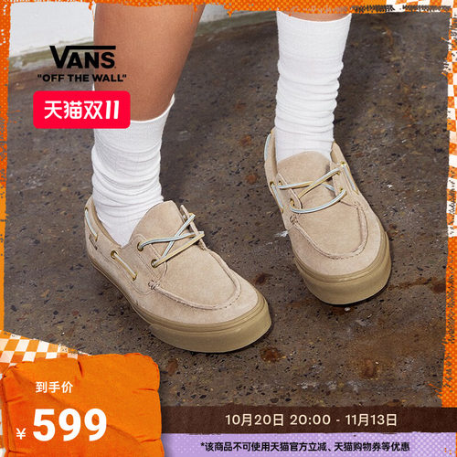 Vans范斯官方 2-Eyelet Boat Shoe棕色一脚蹬船鞋男鞋女鞋板鞋