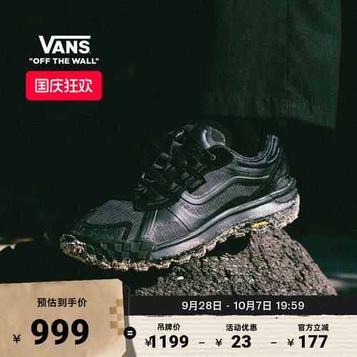 Vans范斯官方男鞋女鞋板鞋