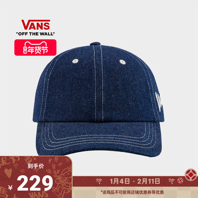 Vans范斯官方 男女情侣鸭舌帽深蓝色牛仔