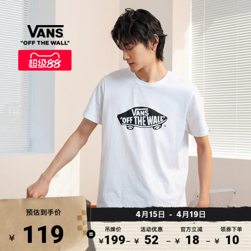 vans双11范斯官方白色经典t恤