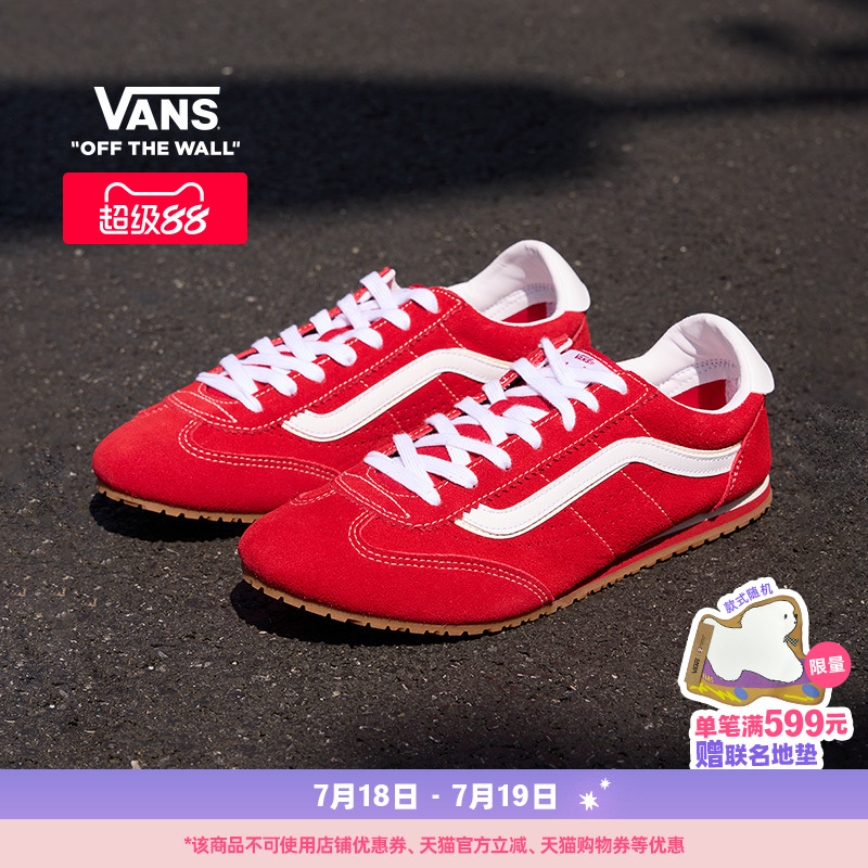 Vans范斯官方SuperLowpro板鞋