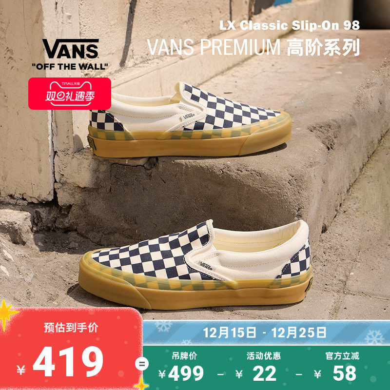 Vans范斯官方棋盘格男女帆布鞋