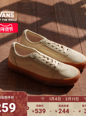 Vans范斯官方 Ward浅棕色牛筋底女鞋板鞋低帮