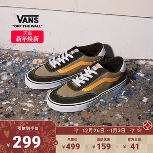 板鞋 LS军绿色复古男鞋 Brooklyn Vans范斯官方