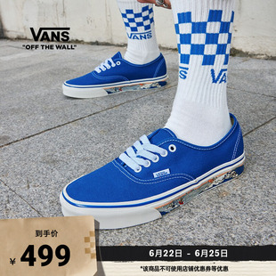Vans范斯官方 Authentic蓝色侧边冲浪印花男鞋女鞋帆布鞋