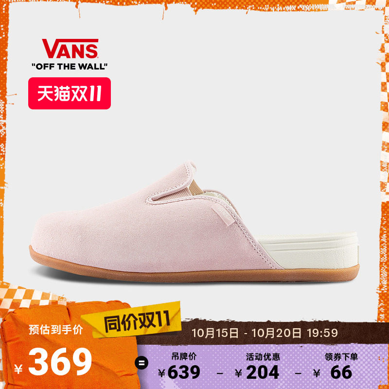 Vans范斯官方男女穆勒鞋