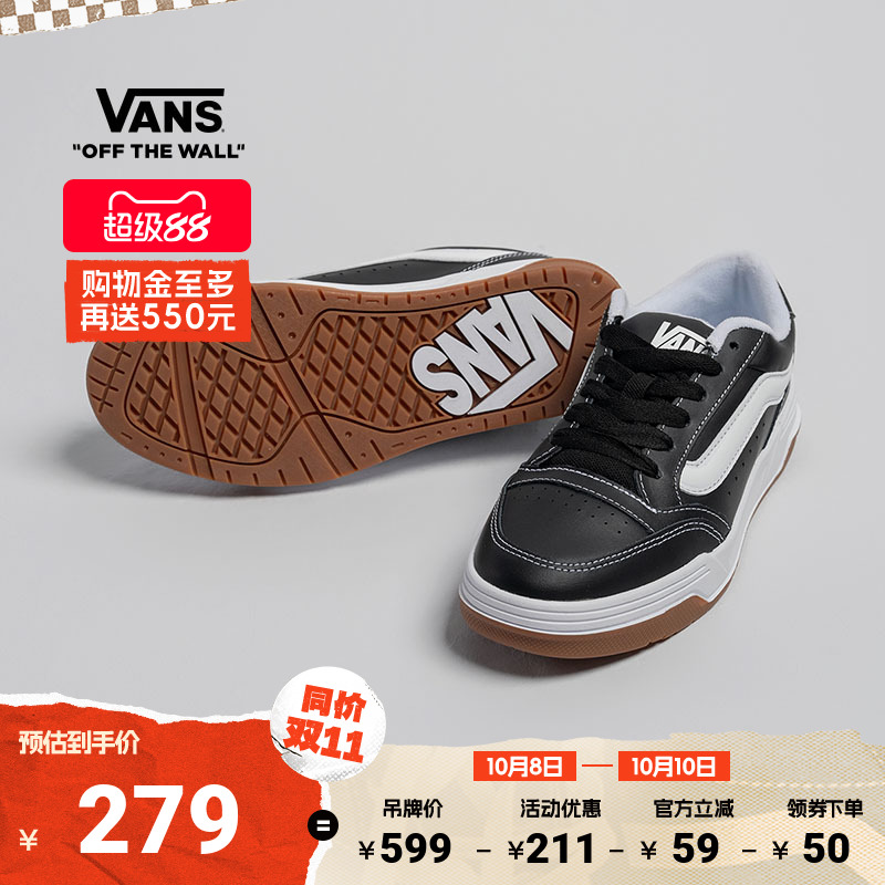 Vans官方Hylane黑色美式复古板鞋