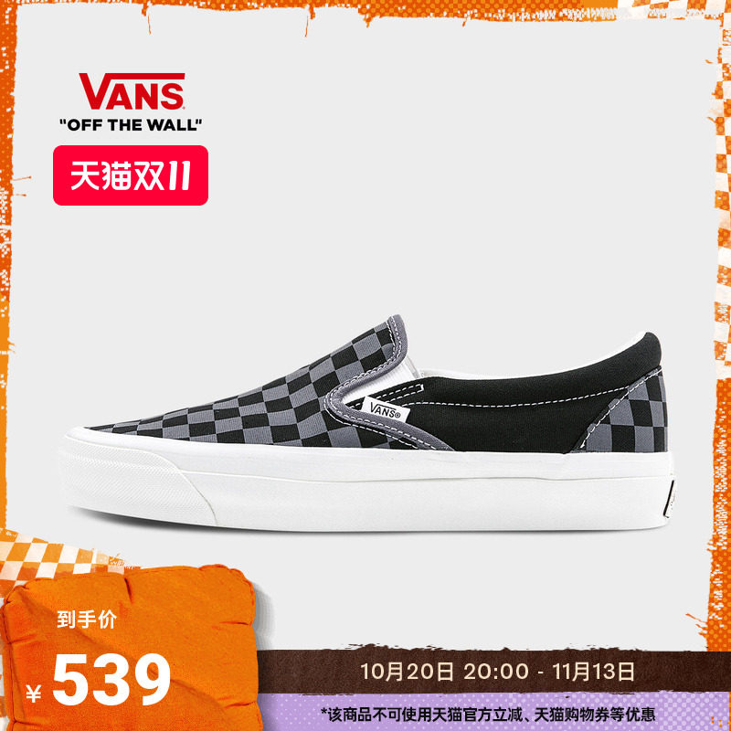 Vans范斯官方 LX Classic Slip-On 98 男鞋女鞋板鞋