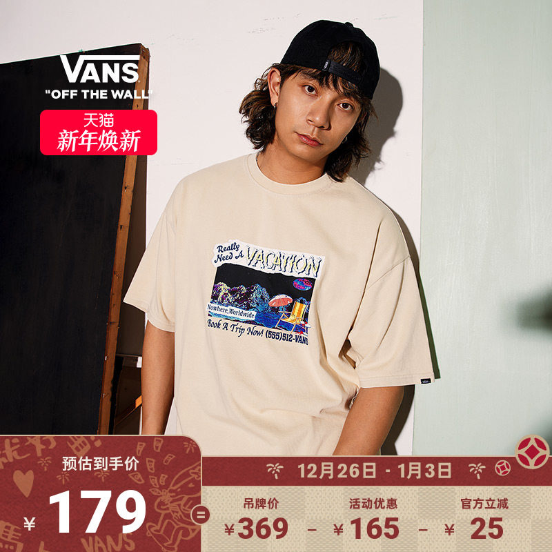 Vans范斯官方 男女情侣纯棉短袖T恤度假风
