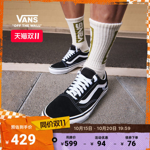 vans黑色条纹低帮滑板鞋官方