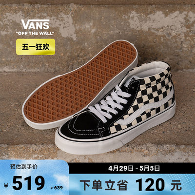 Vans范斯官方卡其色米色板鞋