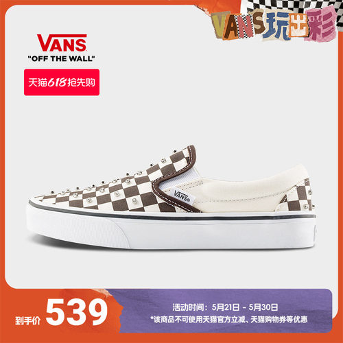 Vans范斯官方 黑白棋盘格帆布鞋