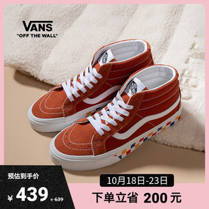 Vans范斯官方 SK8-Mid Reissue复古脏橘彩色棋盘格印花情侣板鞋