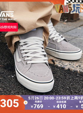 Vans范斯官方 MTE Sk8-Hi Insulated灰色户外山系高帮男女鞋板鞋