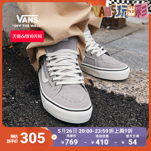 Vans范斯官方男鞋女鞋板鞋