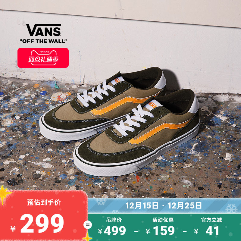 Vans范斯官方BrooklynLS板鞋