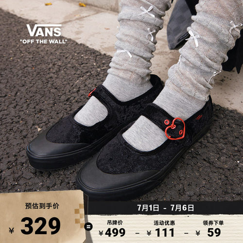 Vans范斯官方MaryJane玛丽珍鞋