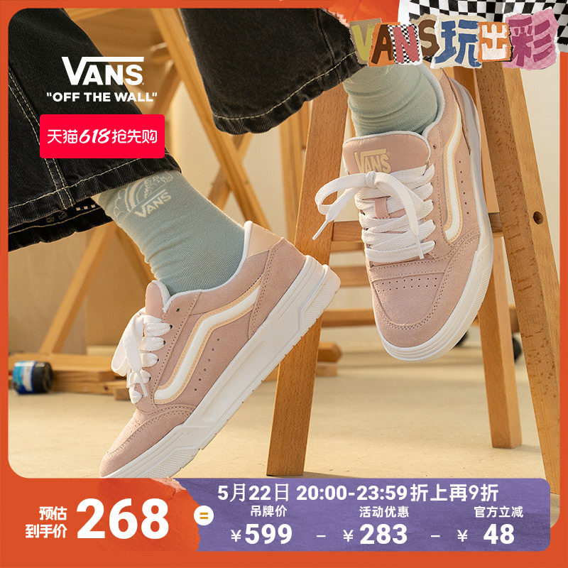 Vans范斯官方 Hylane樱花粉复古运动鞋男鞋女鞋板鞋