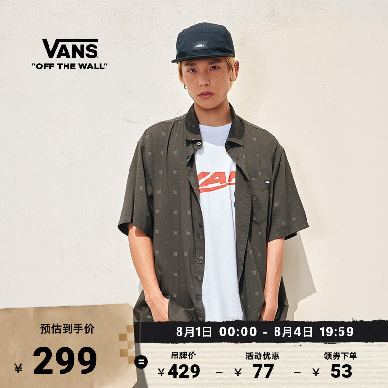 Vans范斯官方 男女情侣短袖衬衫黑色腰果花