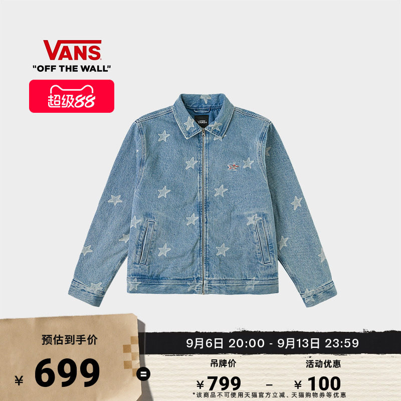 Vans范斯官方 男女情侣纯棉夹克灰蓝色星星印花拉链牛仔外套