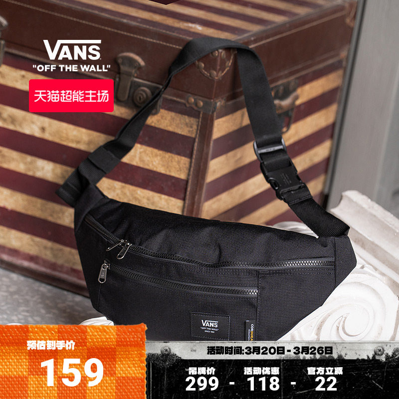 Vans范斯官方 男女情侣腰包纯黑个性高街