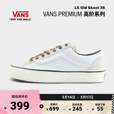 Vans范斯官方毛线鞋带板鞋男女