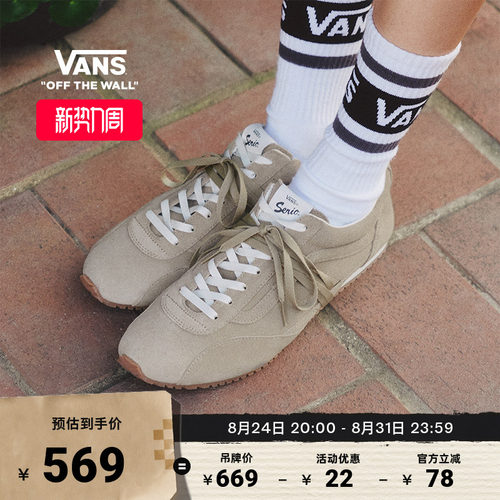 Vans范斯官方薄底鞋男女板鞋