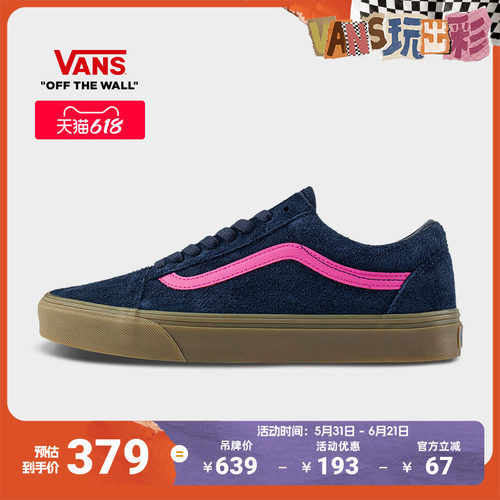 Vans范斯官方男鞋女鞋板鞋
