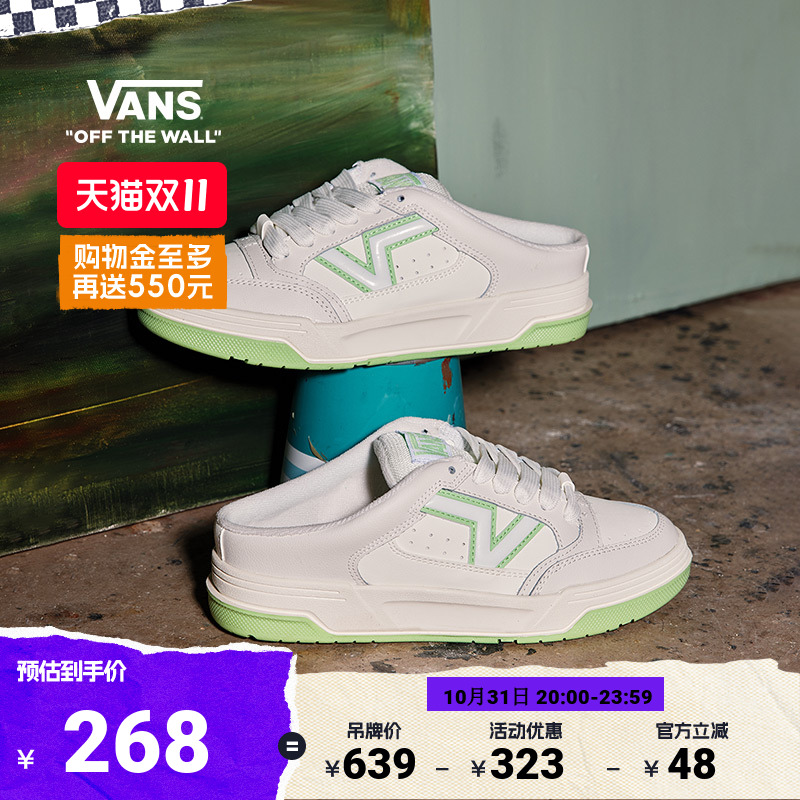 Vans范斯官方UplandMule穆勒鞋
