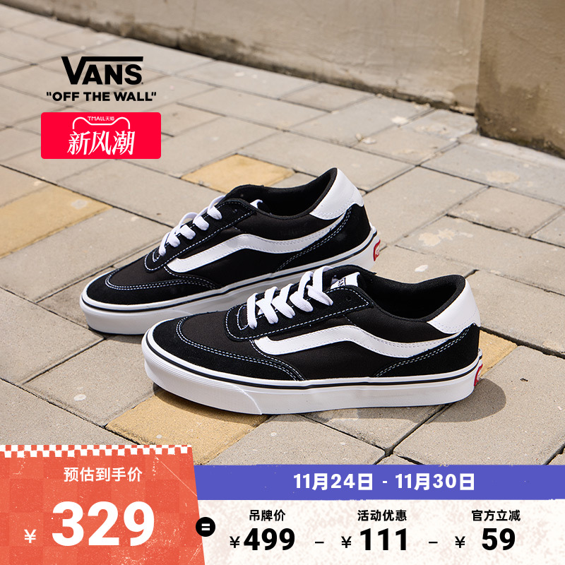 Vans范斯官方BrooklynLS板鞋