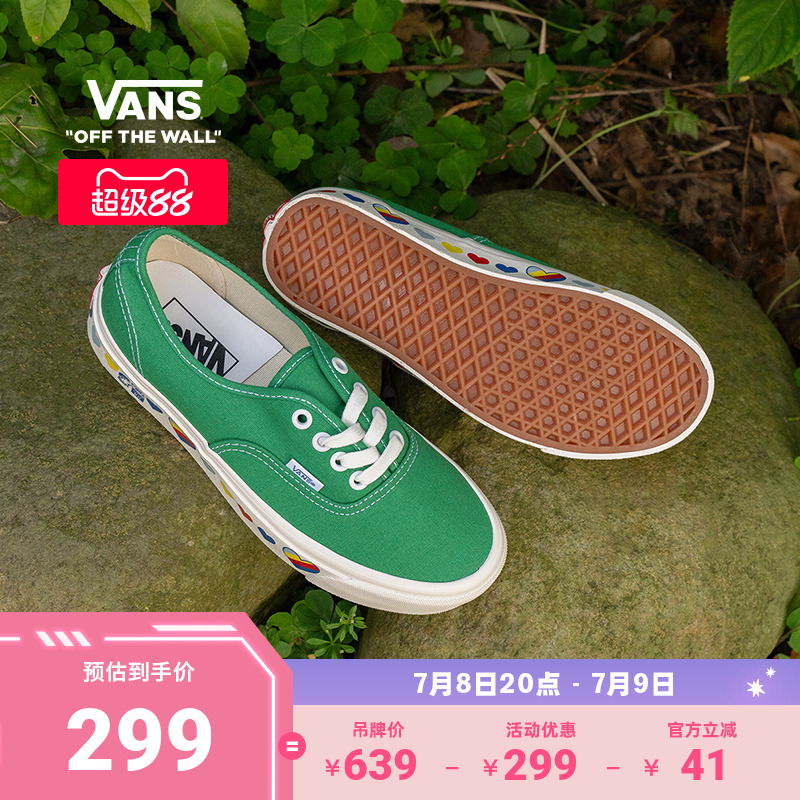 VANS范斯官方森林彩虹低帮帆布鞋