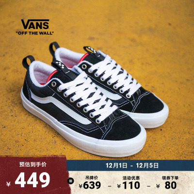 Vans范斯官方黑色职业滑板鞋