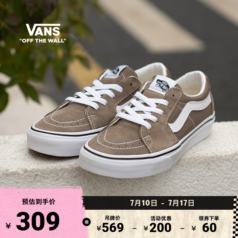 Vans范斯官方简约个性板鞋