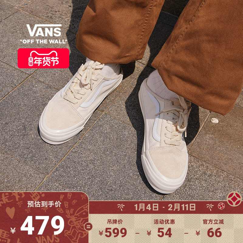 Vans范斯官方 Premium LX Old Skool Mule米白色男鞋女鞋穆勒鞋,运动鞋new,板鞋,淘宝优惠券,粉丝福利购,淘宝优惠卷