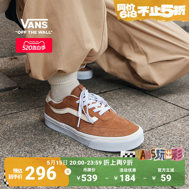 Vans范斯官方 Brooklyn LS棕色栗子棕简约复古女鞋板