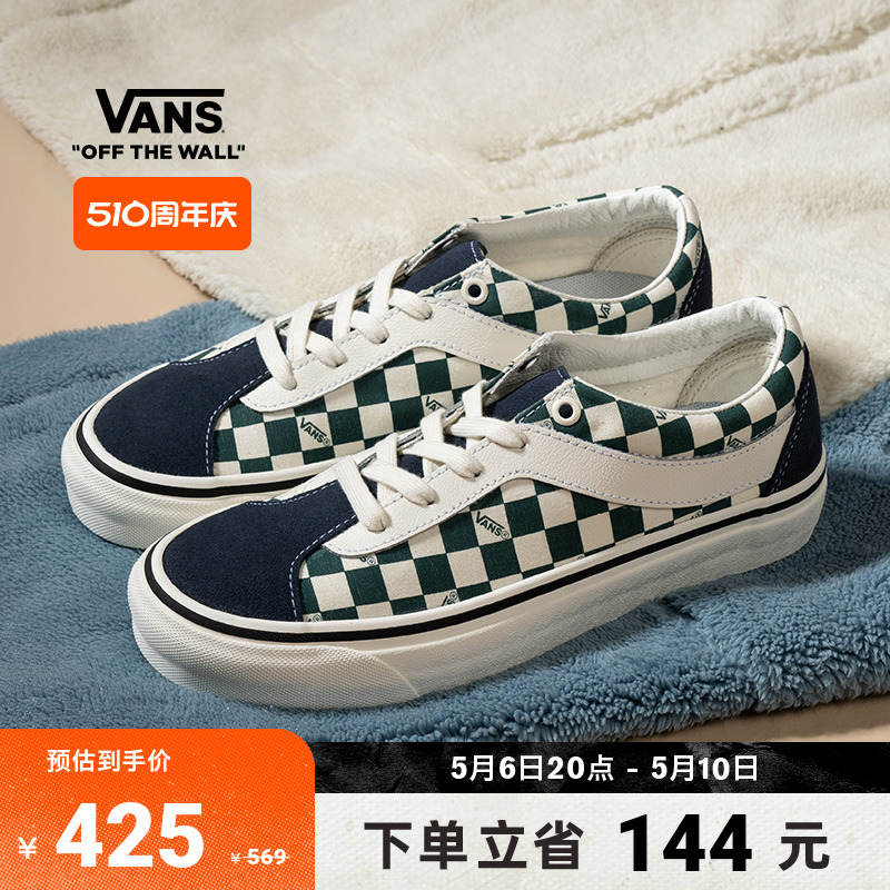 【周年庆】Vans范斯官方 Bold NI薄荷曼波绿棋盘格T头鞋男女板鞋 运动鞋new 板鞋 原图主图