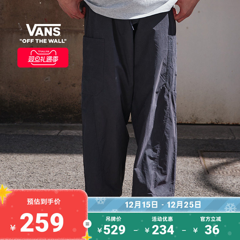 Vans范斯官方 男女情侣灰黑色梭织长裤休闲宽松工装风