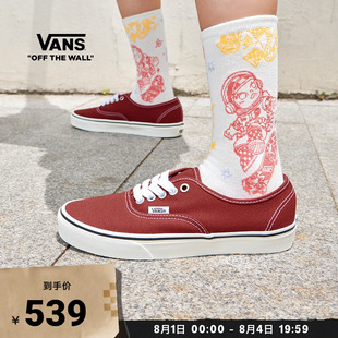 Vans范斯官方 Authentic红色轻便舒适男鞋女鞋帆布鞋