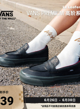 Vans范斯官方男女一脚蹬乐福鞋