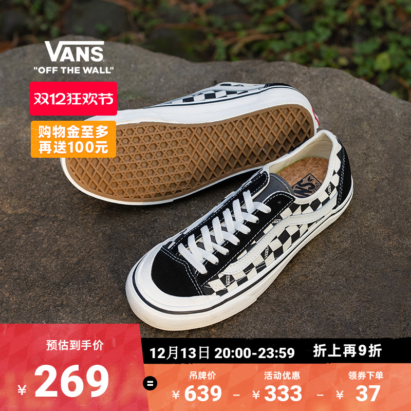 Vans范斯官方黑白棋盘格板鞋